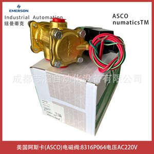 วาล์วโซลินอยด์ Asco รุ่น 8316P064 ใช้ไฟ AC 220 โวลต์ สำหรับควบคุมแก๊ส - Product Image 2