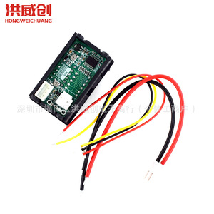 Compteur numérique Hongweichuang 0-100V 1A à double affichage LED rouge, voltmètre ampèremètre pour usage CC/CA - Product Image 4