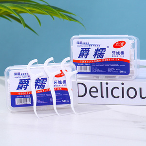 Fil dentaire Jue Nuo 50, emballé individuellement, ultra-fin, jetable, cure-dents et fil dentaire à haute élasticité - Product Image 2