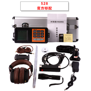 VICTOR 528 Phát Hiện Rò Rỉ Ống Nước Tìm Kiếm Xác Nhận Vị Trí Của Máy Dò Nước Ngầm - Product Image 4