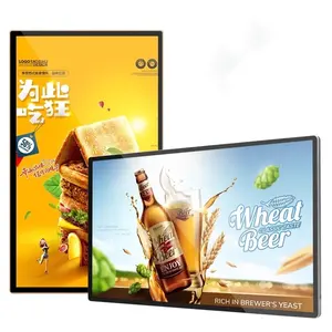 50" 55" hanging wall mount monitor capacitive touch screen android panel all in one pc digital signage advertising display