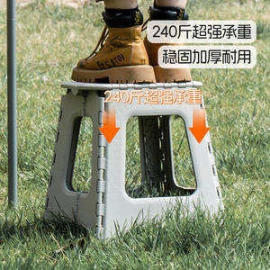 Tabouret pliant Xitianlong 331X258X222Mm, chaise de jardin en plastique, portable, pliable, légère, design minimaliste - Product Image 1