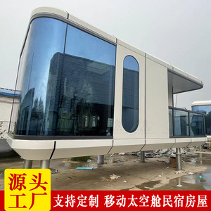 Tienda Móvil, Estructura de Acero, Caseta de Hierro Forjado, Espacio de Oficina Exterior, Cápsula de Alojamiento, Almacén - Product Image 5