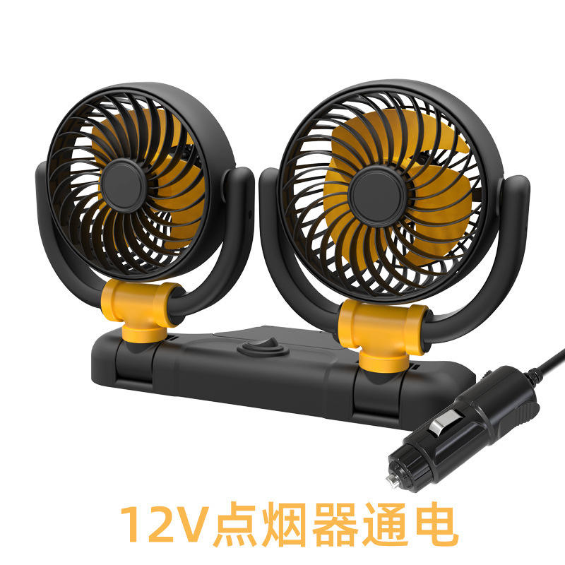 พัดลมพับได้ หัวคู่ - 12V