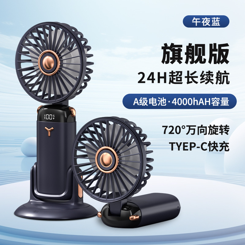 TP01 ฐานหมุนได้ 4000mAh [สีน้ำเงิน] ติดผนังได้