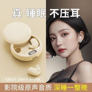 Casque Bluetooth à conduction osseuse pour le sommeil, sans fil 5.3, avec suppression du bruit ENC, pour l'écoute, la lecture et l'étude - Product Image 5