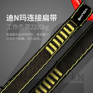 Correa plana de nylon Xinda de liberación rápida de 2200 kg para conexión en escalada y soporte de carga - Product Image 1