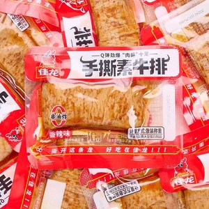 Latiao Vegano Picante Sin <span class=keywords><strong>Gluten</strong></span> 82g, Bocadillo de Carne de Soya, Venta al por Mayor de Bocadillos Chinos OEM - Product Image 4