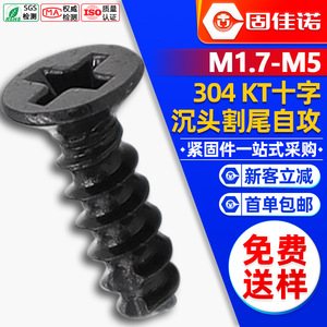 304M3M4M5 - Product Image 1