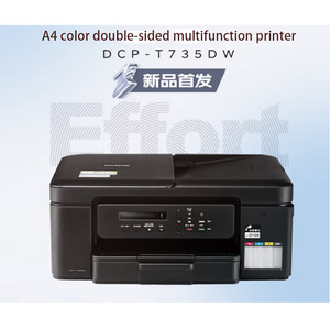 เครื่องพิมพ์อิงค์เจ็ทมัลติฟังก์ชั่นสี บราเดอร์ รุ่น DCP-T735DW (พิมพ์สองหน้าอัตโนมัติ ขนาด A4 เชื่อมต่อไร้สาย) 735 - Product Image 3