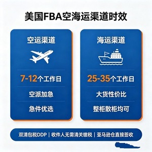 Logística Internacional Us Fba, Transporte Aéreo, Transporte Marítimo, Línea Dedicada, Envío Exprés Transfronterizo, Dhl, Ups, FedEx - Product Image 2