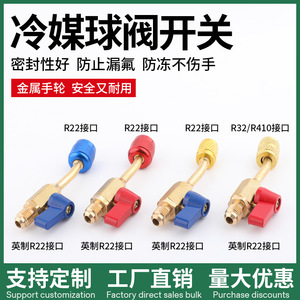 Robinet à bille de charge de réfrigérant 1/4 po en bronze pour gaz à température normale R22 – Outils de réfrigération pour climatiseurs - Product Image 5