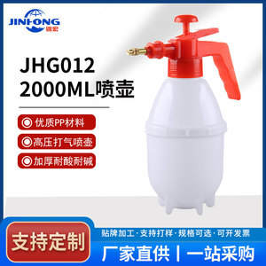 Bouteille pulvérisatrice 600-2000 ml avec pistolet à gâchette pneumatique haute pression pour l'arrosage des fleurs et usage domestique - Product Image 5