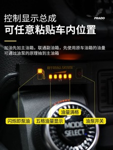 Pièces de modification pour réservoir de carburant secondaire Toyota Prado <span class=keywords><strong>Tenga</strong></span> GX550 LC250 Bully, compatible avec les modèles 24 - Product Image 4