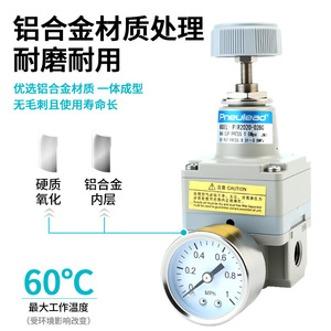 เครื่องปรับแรงดันนิวเมติก 0.15-1.0Mpa พร้อมเกจวัด อลูมิเนียมอัลลอยด์ สำหรับเครื่องอัดอากาศ - Product Image 4