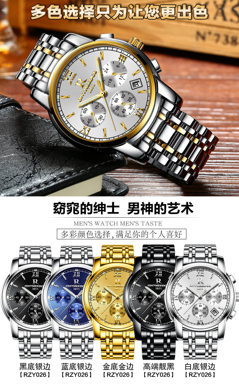 Onthe edge Herren uhren Quarzuhr Herren Gold Edelstahl Wasserdicht