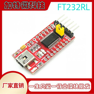 Convertisseur série USB vers TTL, module FT232RL, Interface Mini USB 3.3V 5V pour microcontrôleur Arduino - Product Image 5