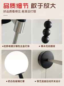 Lampes murales vintage, appliques murales <span class=keywords><strong>pour</strong></span> tête <span class=keywords><strong>de</strong></span> <span class=keywords><strong>lit</strong></span> <span class=keywords><strong>de</strong></span> chambre avec interrupteur à cordon, éclairage rétro <span class=keywords><strong>pour</strong></span> salon, lumière <span class=keywords><strong>de</strong></span> passage <span class=keywords><strong>de</strong></span> couloir - Product Image 5