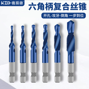 Guest Quality Hex Shank Drill Tap Set M3 M4 M5 M6 M8 M10 High Speed Steel Manual Drilling Tapping Chamfering Tools - Product Image 2