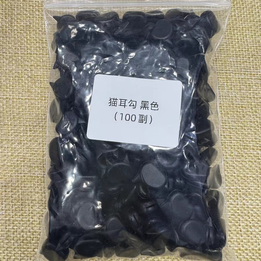 Negro 200 unidades/bolsa