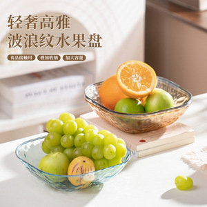 Plateau à fruits de luxe épaissi, design ondulé, plat à collation pour table basse, bol à fruits secs à bord doré, usage domestique - Product Image 1