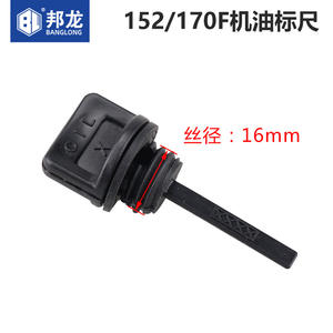 Varilla Medidora de Aceite para Motor de Gasolina, Bomba de Agua, Generador de 5-8kw, Piezas de Maquinaria Agrícola 168F 188F 190F - Product Image 2