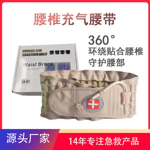 Dispositivos de Corrección de Tracción Transfronterizos, Cinturón de Soporte Inflable para Hernia Discal Lumbar, para Descompresión y Corrección de Postura - Product Image 5