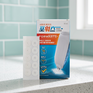 Kit de traitement anti-verrues coréen d'origine néerlandaise, 10 patchs en plastique pour cryothérapie à domicile, gaz réfrigérant - Product Image 2