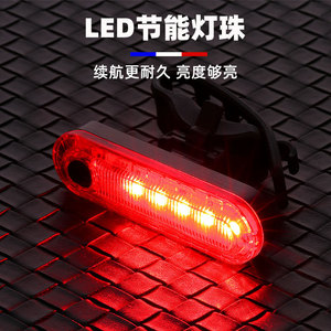Luz Trasera para Bicicleta Jiuyue, Recargable por USB, COB de Alta Luminosidad, Luz de Advertencia de Seguridad para Ciclismo al Aire Libre - Product Image 1