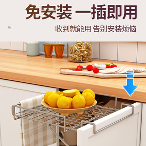 Étagère de rangement pliable en acier inoxydable Sea Shark pour cuisine, préparation alimentaire, organisateur suspendu multi-usages - Product Image 2