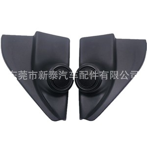 Toyota Hilux Door Speaker Cover 67492-0K160 ABS Material For 2014-2024 <b>Models</b> - Product Image 5