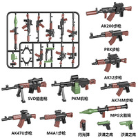 Bloques de Construcción MOC, Accesorios para Muñecas Militares, Piezas de Armas, Equipamiento Tricolor, Piezas de Armas de la Segunda Guerra Mundial, Juguetes de Ensamblaje