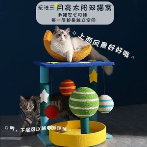 Home cat tree, towering cat tree, large cat tree, cat <b>bed</b> for large cats, all-season, space capsule cat <b>bed</b> - Product Image 3