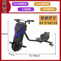 Trottinette de Drift à Large Gamme d'Applications, Corps Robuste, Son Bluetooth, Double Siège pour Groupes