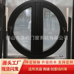 Fenêtre ronde moderne personnalisée à double vitrage à pont thermique avec moustiquaire pour entrée, chambre, cuisine et usage commercial - Product Image 3