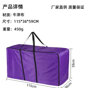 Bolsa de Almacenamiento de Heno para Mascotas de Seis Patas, 50L, Tela Oxford, Gran Capacidad para Alimentación de Caballos y Ganado - Product Image 3