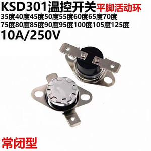 Hervidor Eléctrico Tipo C de 95 Litros con Control de Temperatura, Dispensador de Agua KSD301, Calentador Eléctrico con Controlador de Temperatura, Producto TDS - Product Image 4