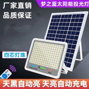 Solar Lamp Outdoor Wall Mount <b>LED</b> <b>Light</b> IP66 12V DC Solar Powered Garden Pathway Lighting - Product Image 5
