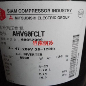 คอมเพรสเซอร์แอร์มิตซูบิชิ รุ่น AHV60FCLT AHV60FCHT 200V อะไหล่เปลี่ยนแบบซีล - Product Image 3