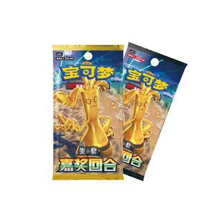 Cartes Pokémon Booster Pack Ms Year Purple Gold Red Blue TCG Originales en Gros Pokémon 12.0 Boîte de Présentation Cadeau - Product Image 1