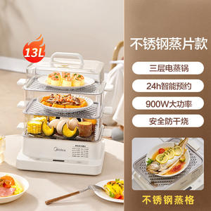 Olla Eléctrica Midea de Tres Niveles, 10L, Blanca, de Acero Inoxidable, para Cocinar y Estofar Automáticamente - Product Image 6