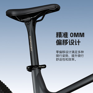 Tija de sillín Sagmit de fibra de carbono 27.2mm 31.6mm con diseño Zero Setback para bicicletas de carretera y montaña - Product Image 1