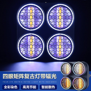 Jiechuang Four Eye Matrix Retro <b>Light</b> Strip Radiant Indoor Stage Lighting - Product Image 1