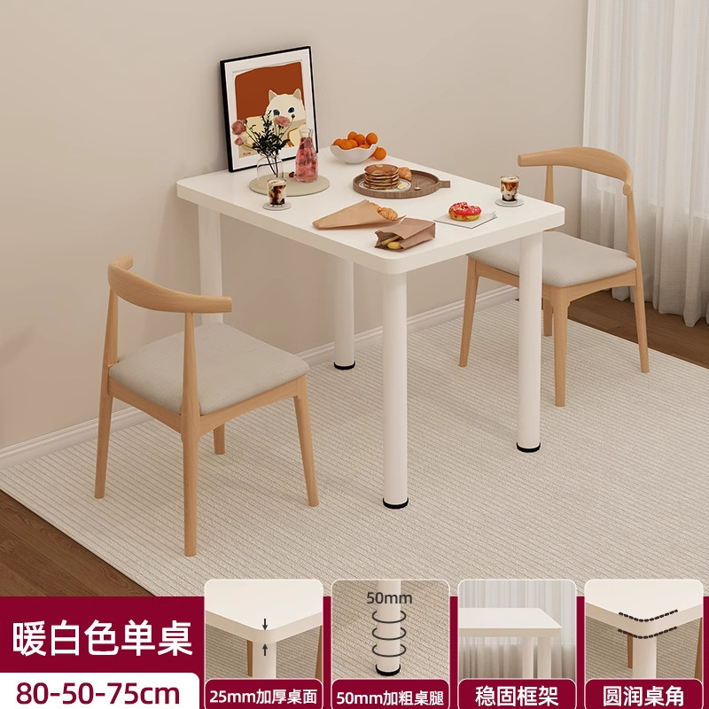 80*50*75cm Thickened tabletop, 50mm thickened table legs
