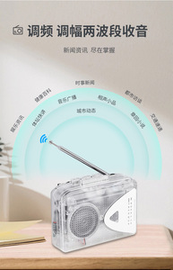 Lecteur de cassettes portable transparent avec fonction d'inversion automatique, son stéréo Hi-Fi, radio FM/AM, alimenté par piles AA, pour la maison et la voiture - Product Image 4