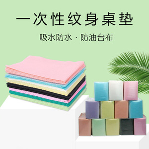 Oem Disposable Nail <b>Table</b> <b>Mat</b> 33x45cm Purple Waterproof For Manicure - Product Image 3