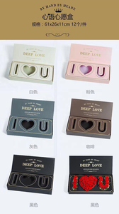 Tôi yêu U Ngôn Ngữ Trái tim in Hộp Quà Tặng Hoa 520 cao cấp cho ngày Valentine với các tính năng dập nổi bóng mờ - Product Image 4