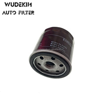 Filtre à huile de haute qualité d'usine 1883037 EM5G-6714-AA 1714387, pièces de moteur automobile/pièces automobiles OEM