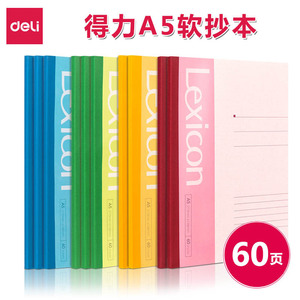 Deli Lexicon <b>A5</b> <b>Notebook</b> 60 Pages Softcover Exercise Book Office Use - Product Image 5