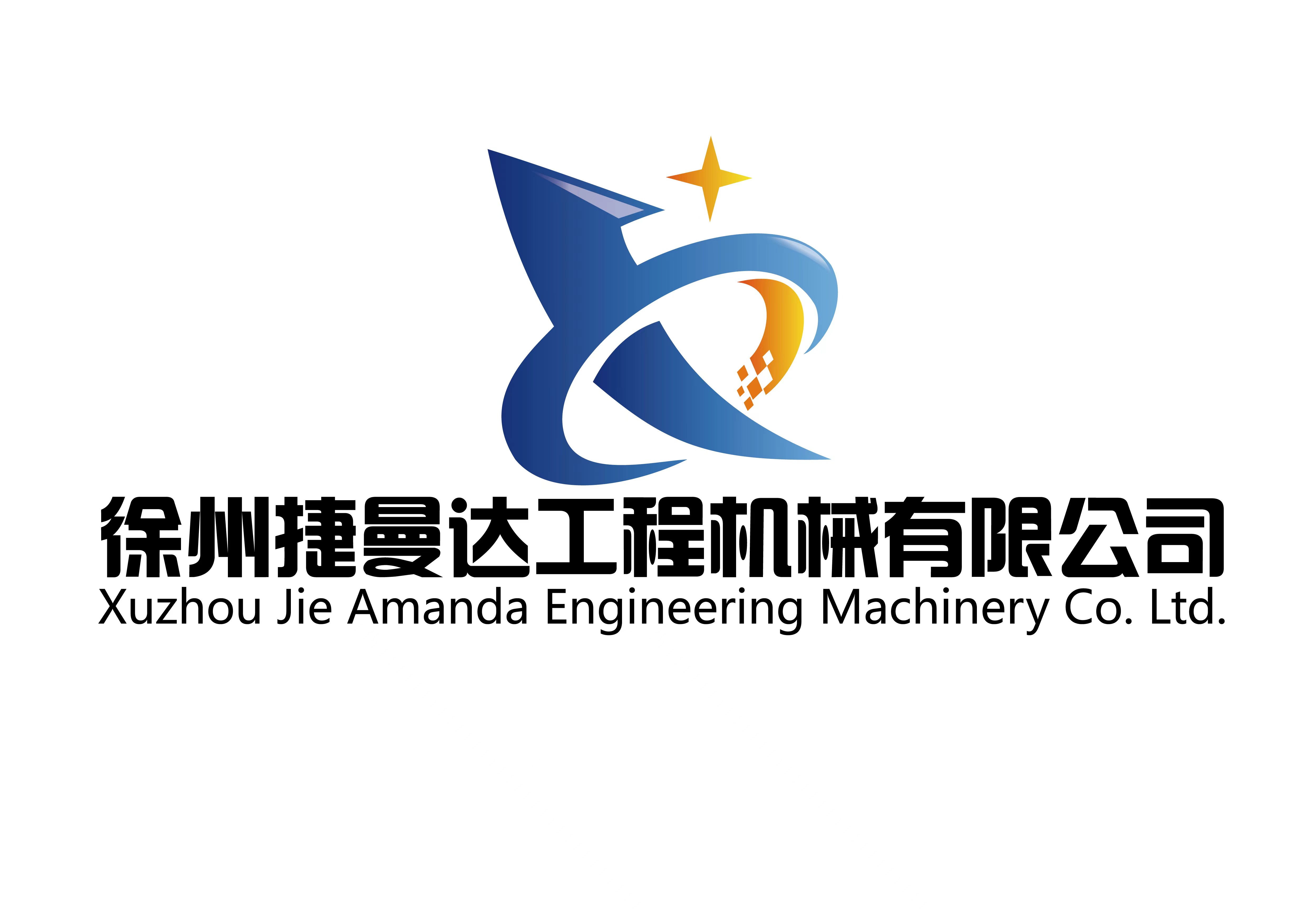 Xuzhou Jiemanda Construction Machinery Co., Ltd. logo